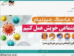 Sites similar to shahrdari-sadra.ir