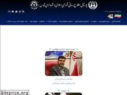 Sites similar to shahrdariqods.ir