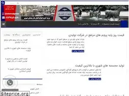 Sites similar to shahrdesigner.ir