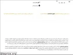 Sites similar to shahrdevelopment.ir