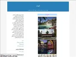 Sites similar to shahre-raz-shiraz.blogfa.com
