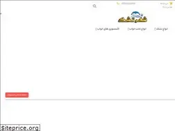 Sites similar to shahre-toshak.ir