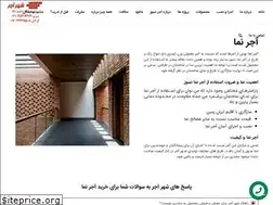 Sites similar to shahreajor.com