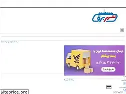 Sites similar to shahrebargh.com