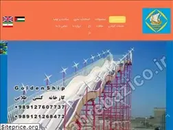 Sites similar to shahrebazico.ir