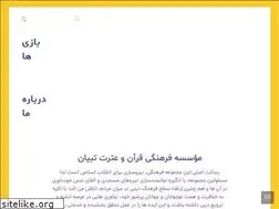 Sites similar to shahrebazimaarefi.ir