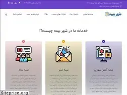 Sites similar to shahrebime.com
