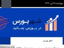 Sites similar to shahrebours.ir