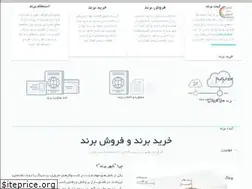 Sites similar to shahrebrand.com