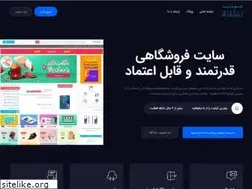 Sites similar to shahrecode.ir