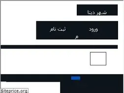 Sites similar to shahredata.com