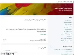 Sites similar to shahredvd2011.blogsky.com