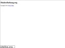 Sites similar to shahrefarhang.org