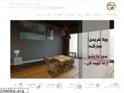 Sites similar to shahrefekr.ir