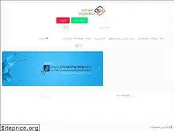 Sites similar to shahrefile.com