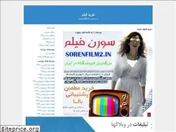 Sites similar to shahrefilmo.blogfa.com