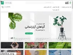 Sites similar to shahreghashang.shop