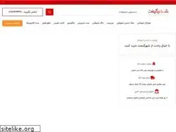 Sites similar to shahregift.com