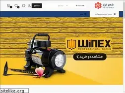 Sites similar to shahrehabzar.ir