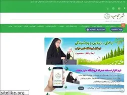 Sites similar to shahrehejab.com