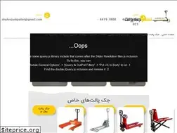 Sites similar to shahrejackpallet.com