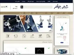 Sites similar to shahrejavaher.com