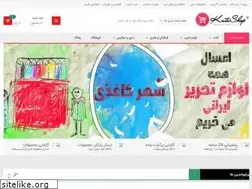 Sites similar to shahrekaghazi.ir