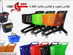 Sites similar to shahrekaleskeh.com