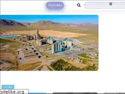 Sites similar to shahrekordcement.com