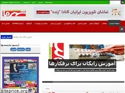 Sites similar to shahrema.org