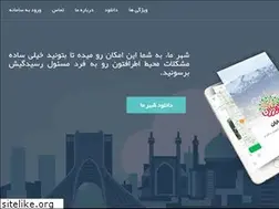 Sites similar to shahremaa.ir