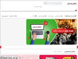 Sites similar to shahremodel.com