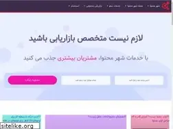 Sites similar to shahremohtava.com