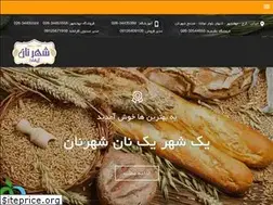 Sites similar to shahrenan.com