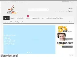 Sites similar to shahrenibeg.com
