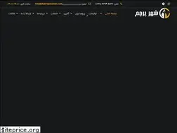 Sites similar to shahreparcham.com