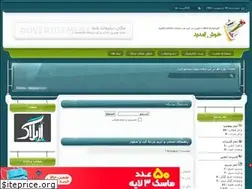 Sites similar to shahreparche.rozblog.com