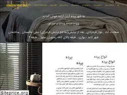 Sites similar to shahrepardeh.com