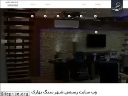 Sites similar to shahresang.com