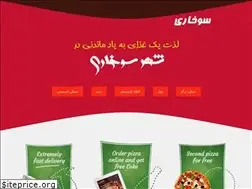 Sites similar to shahresokhari.ir