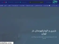 Sites similar to shahrestanbar.ir