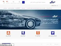 Sites similar to shahreyadaki.com