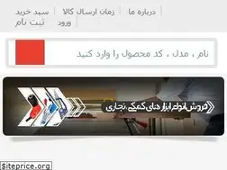Sites similar to shahreyaragh.com