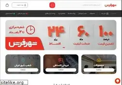 Sites similar to shahrfarsh.com