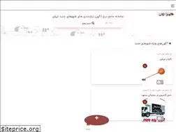 Sites similar to shahrhayejadid.com