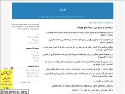 Sites similar to shahriar011.blogfa.com