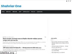 Sites similar to shahriar1.com
