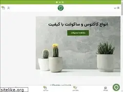 Sites similar to shahriarcacti.com