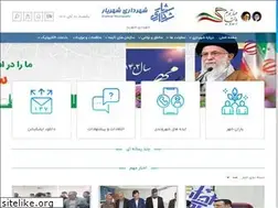 Sites similar to shahriarcity.ir