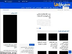 Sites similar to shahriariha.com